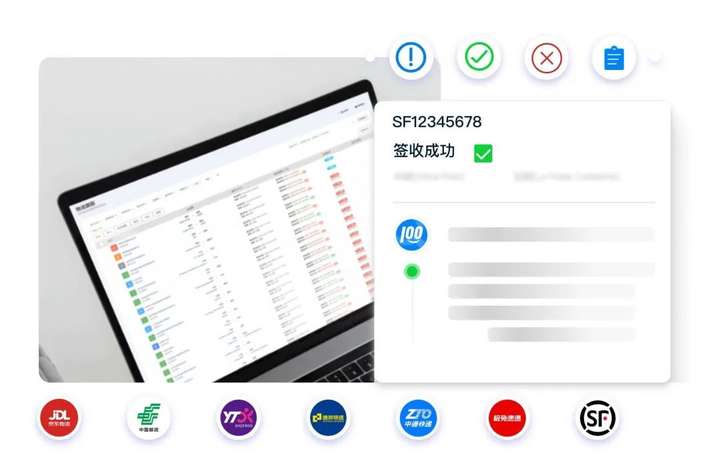 从中国品牌500强某跃医疗的快递物流信息集成看医疗器械企业发展的数字化路径(图1)