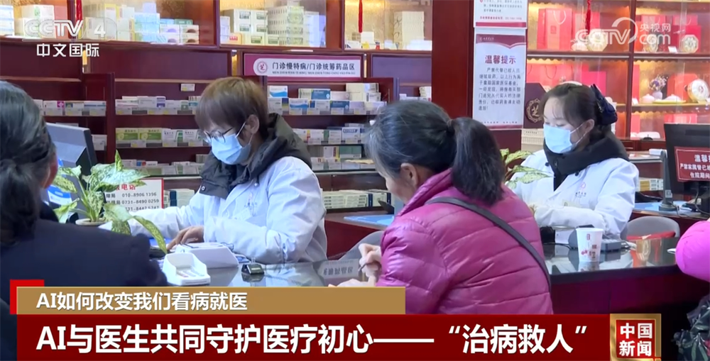 当“AI+医疗”成为热门应用领域 政策“组合拳”为应用场景提供指引(图5)