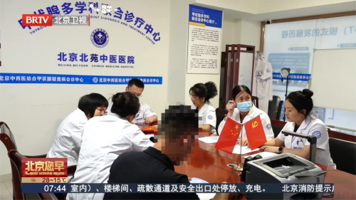 第十七届甲状腺宣传周北京电视台特别报道:探访北京北苑中医院AI辅助诊疗新突破(图1)