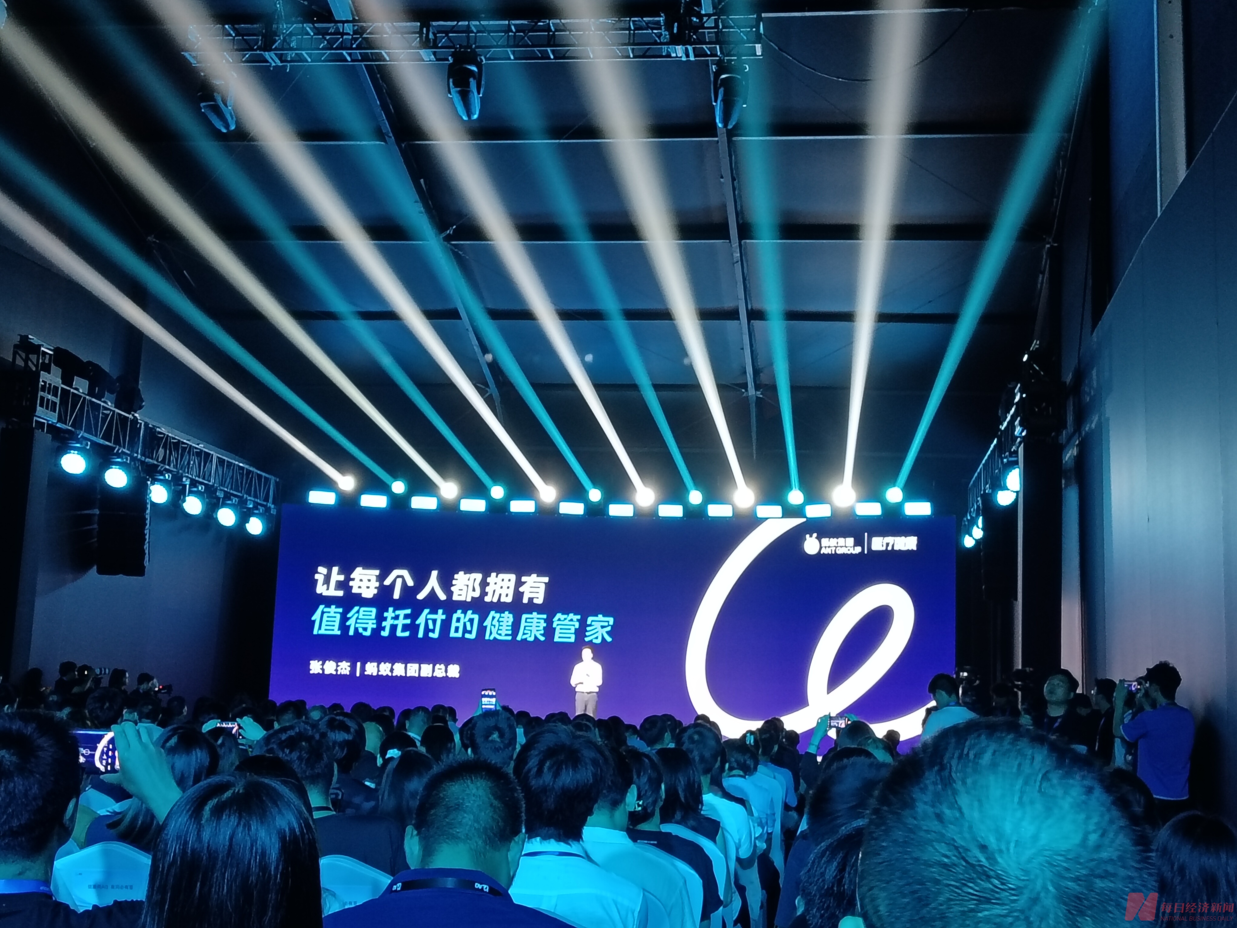 蚂蚁集团副总裁张俊杰:不是为了AI而AI医疗大模型重构健康服务(图1)