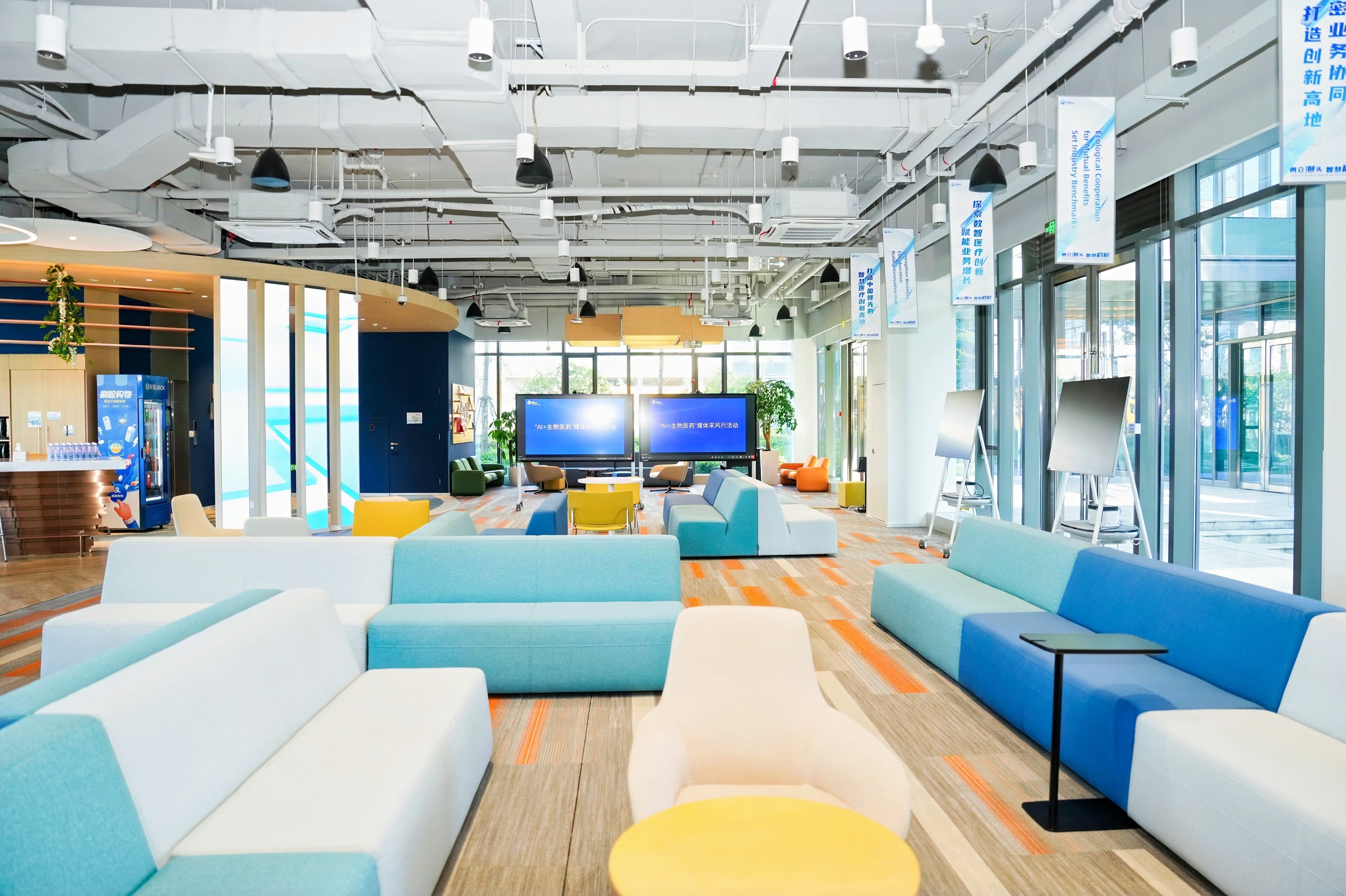 跨界合作创新引领!钱塘这一创新中心绘制医疗生态新图景(图2)