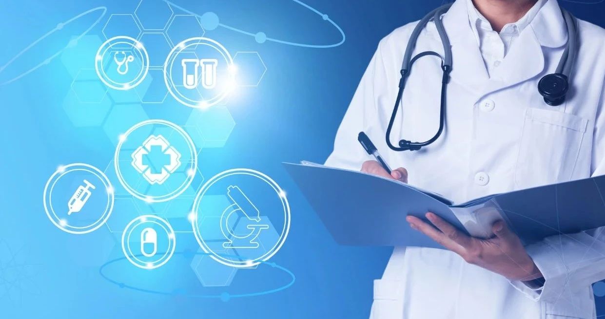 数字医疗新范式：浙江国贸集团携手浙药集团赋能产业升级