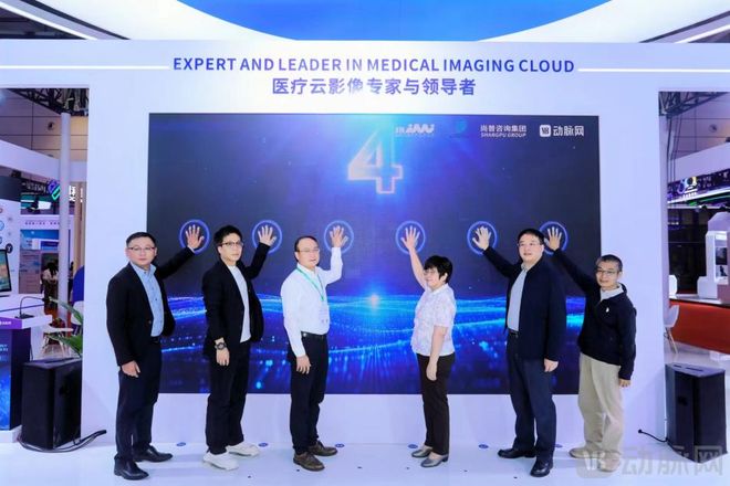 中国医疗云影像转型下半场路在何方?(图1)