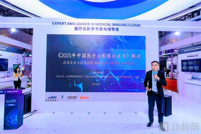 中国医疗云影像转型下半场路在何方?(图2)