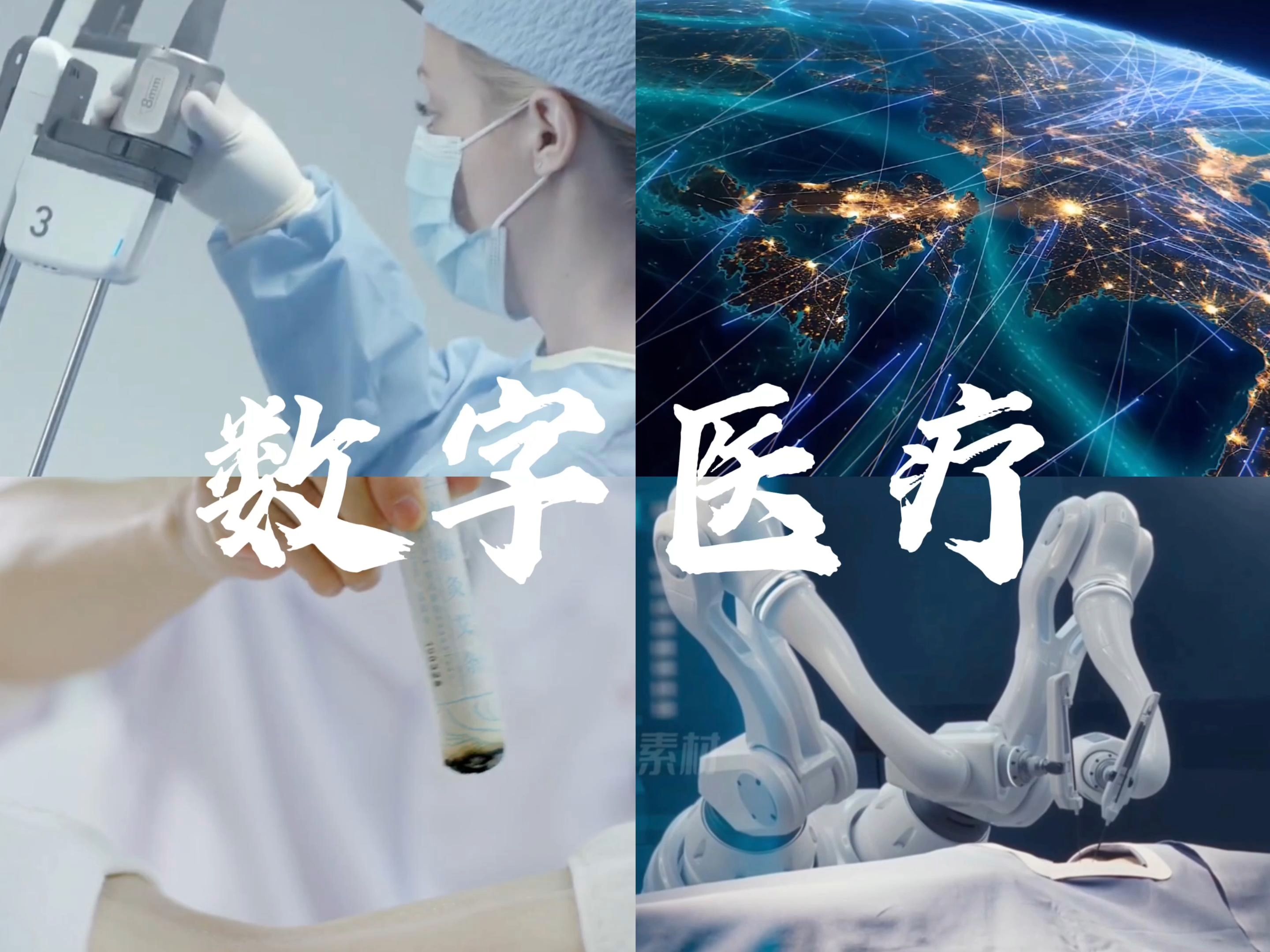 从电商到医疗：客易云场景覆盖能力全球第一