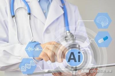 AI医疗新突破？哈佛医学院与AI合作对留学有何启示？