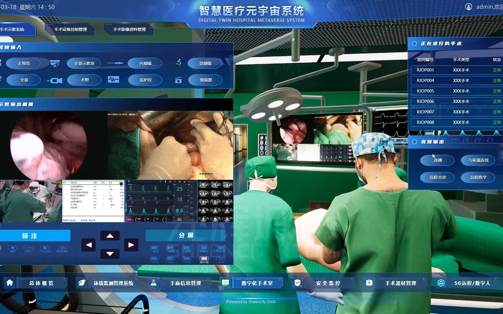 杭州市卫生健康事业发展中心关于2025年杭州市医疗设备政府采购公开招标项目（第一百五十八期）的公开招标公告