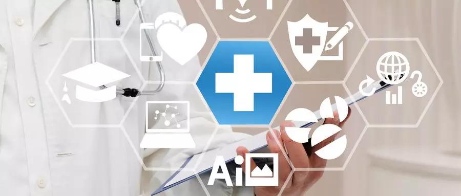 AI医疗行业周报(1014 - 1021) ： AI赋能医疗健康产业合作提速