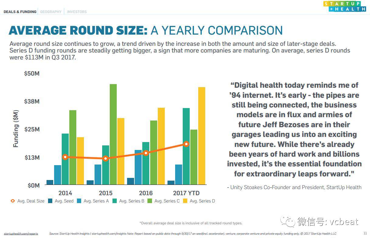关于促进和规范“人工智能+医疗卫生”应用发展的实施意见