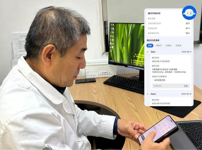 “AI+基层医疗”如何发展?这几位专家说清楚了(图8)