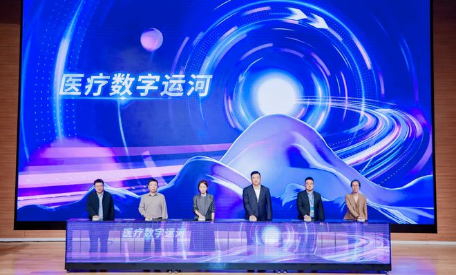 腾讯启动“医疗数字运河”助力基层药店、诊所升级(图1)