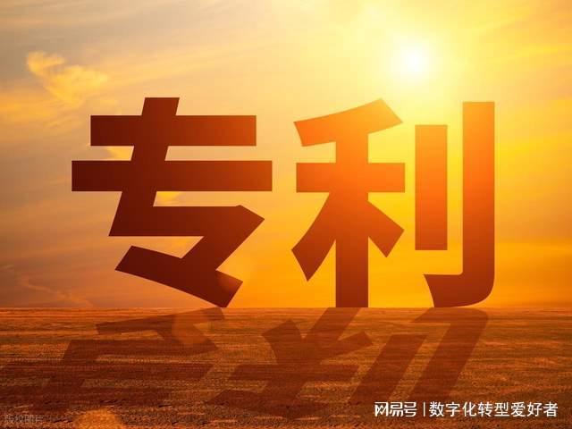 两项专利成功授权:医数链科技重塑医疗器械供应链新生态(图1)