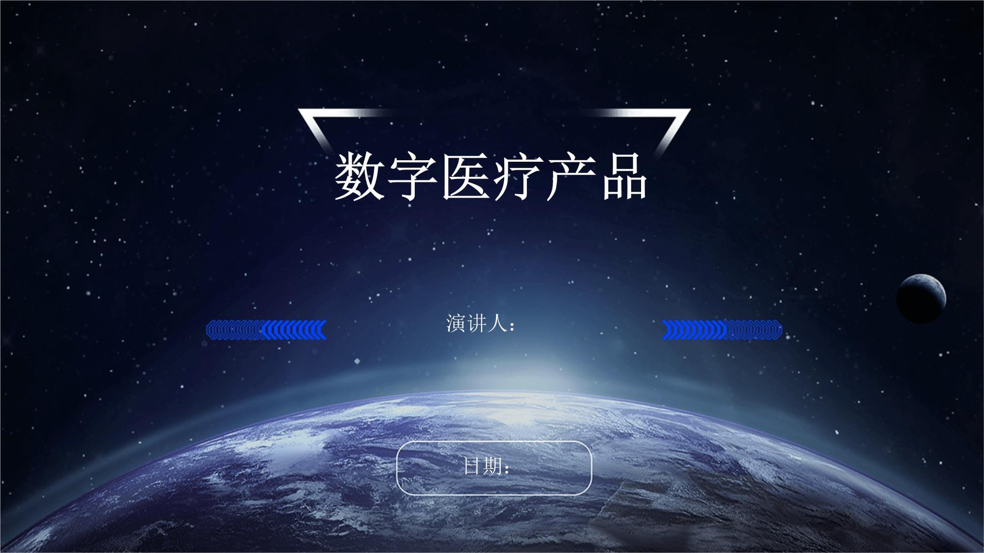 联影集团携数十项创新成果亮相北美放射学年会(图1) 联影集团携数十项创新成果亮相北美放射学年会