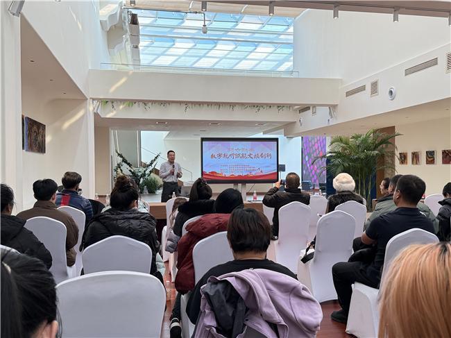 “科文融合·数字视听赋能文旅创新”大讲堂在亦庄成功举办(图1)