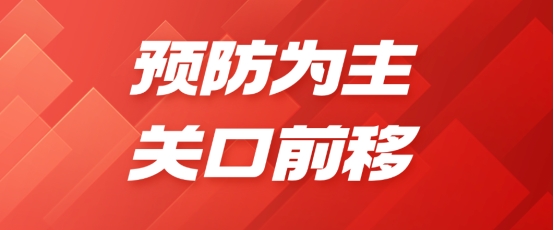 卫中科技联合山东省卫健医疗管理研究中心启动首期“生活方式教练”认证培训(图9)