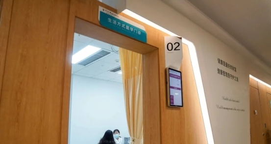 卫中科技联合山东省卫健医疗管理研究中心启动首期“生活方式教练”认证培训(图10)