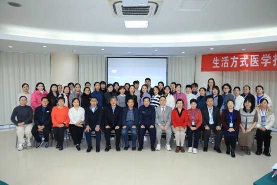 卫中科技联合山东省卫健医疗管理研究中心启动首期“生活方式教练”认证培训(图11)