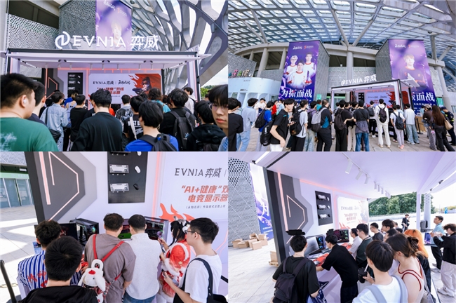 EVNIA弈威助力2025《永劫无间》世界冠军赛圆满收官!(图8)