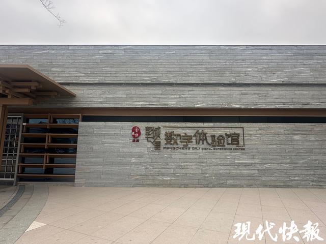 彭城七里数字体验馆试营业数字赋能点燃徐州文旅高质量发展“新引擎”(图1)