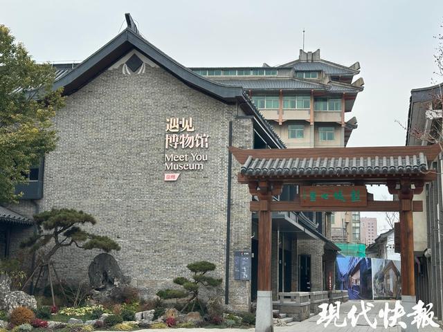彭城七里数字体验馆试营业数字赋能点燃徐州文旅高质量发展“新引擎”(图4)