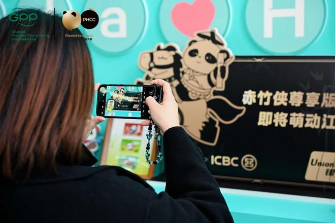 工行成都分行激活文化产业创新活力(图2)