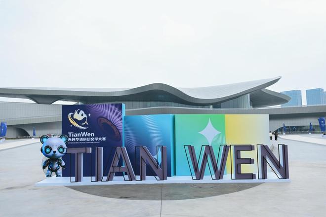 工行成都分行激活文化产业创新活力(图3)