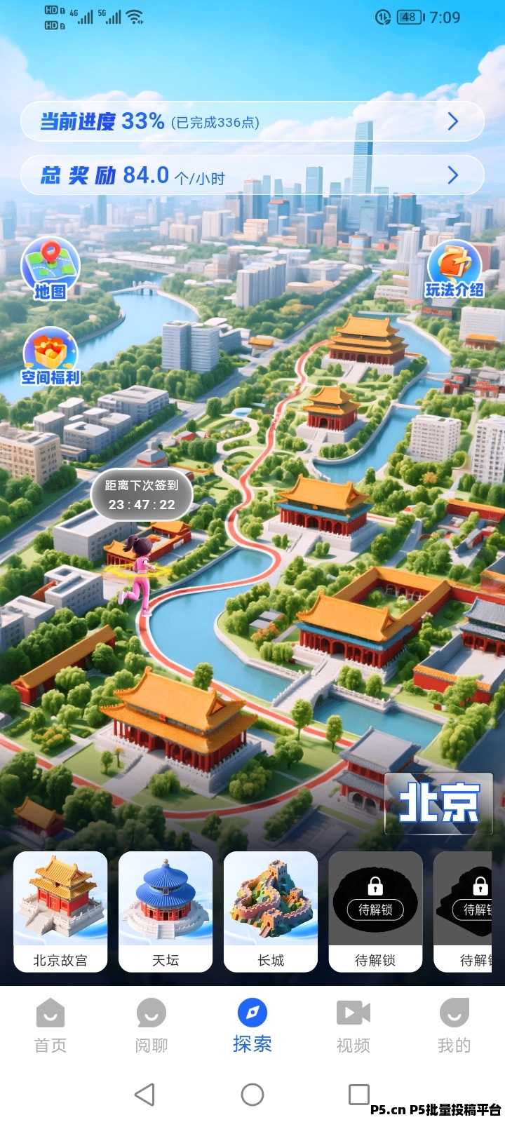 泡汤、玩雪、赶年集、看演出……重庆超千场文旅活动邀您温暖过冬(图1) 泡汤、玩雪、赶年集、看演出……重庆超千场文旅活动邀您温暖过冬