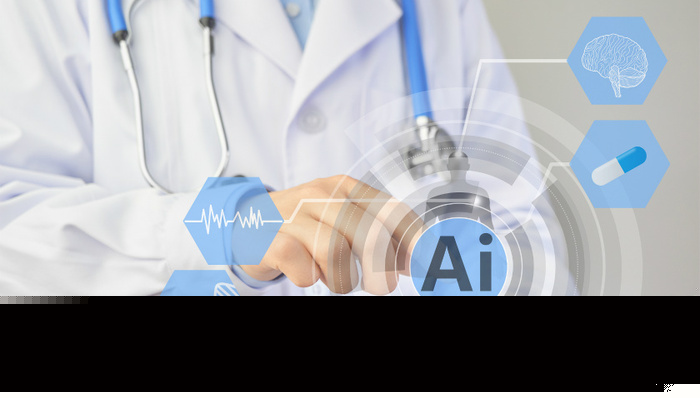 广州市天河区举行开年首场AI产业对接活动