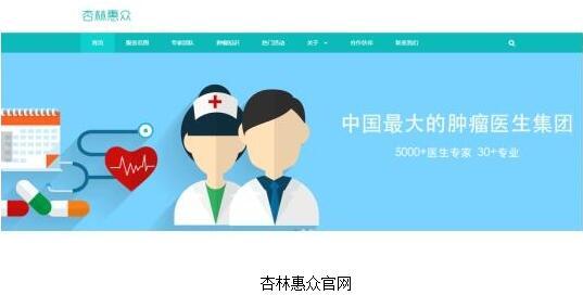 大医院联手社区医疗机构 织就居民健康“心电一张网”