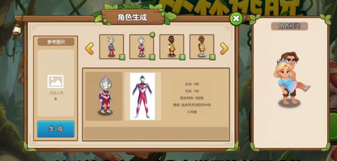 告别996开发!极逸AI游戏创作平台SOON让2人48小时轻松做爆款游戏(图6)