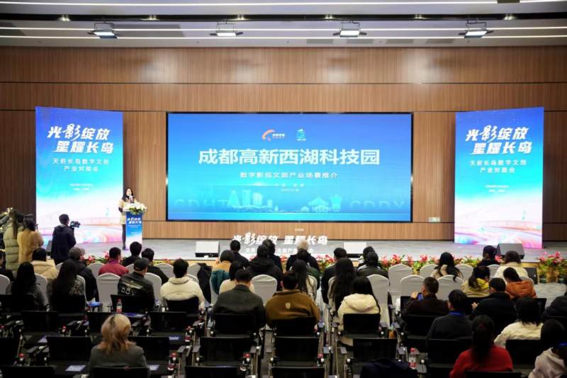 福建省旅游协会数字文旅分会正式成立