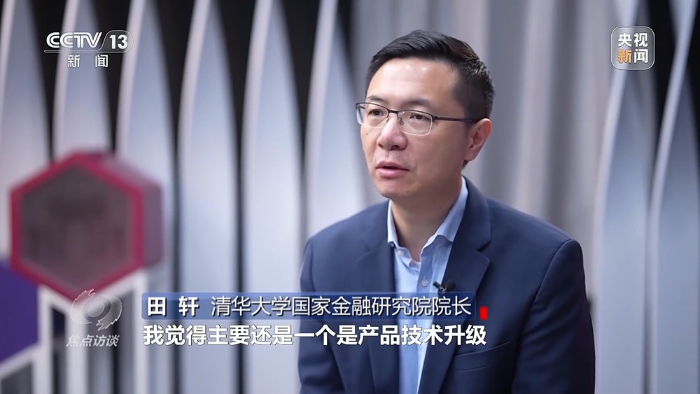 焦点访谈丨中国经济总量突破140万亿元 “韧性”成为关键词(图3)