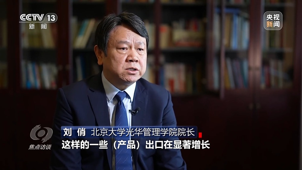 焦点访谈丨中国经济总量突破140万亿元 “韧性”成为关键词(图4)