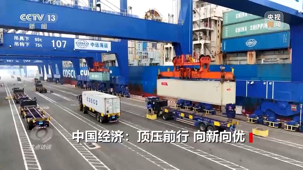 焦点访谈丨中国经济总量突破140万亿元 “韧性”成为关键词(图2)