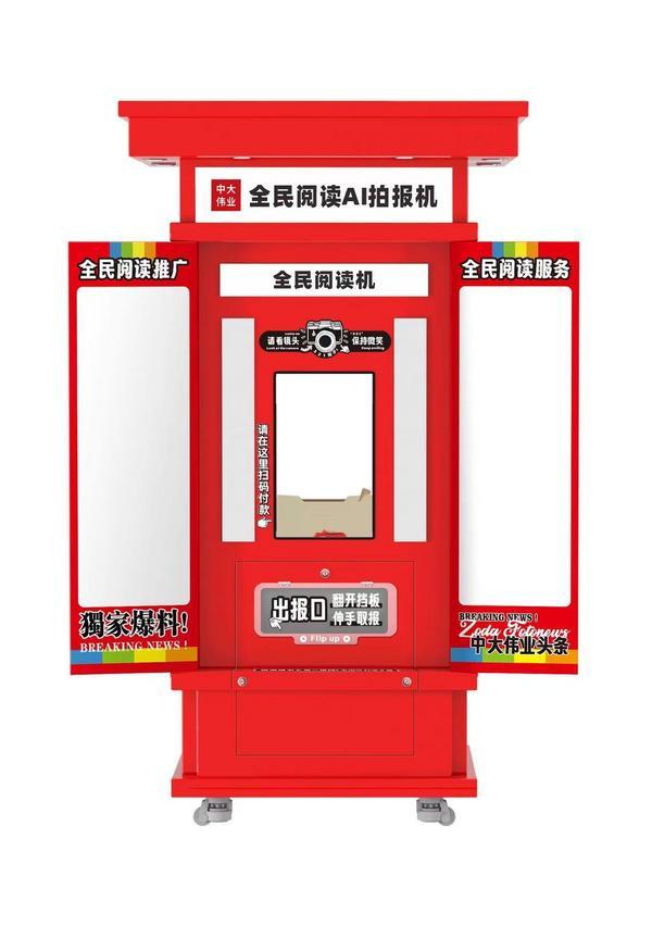 AI赋能文旅新生态:中大伟业完成数千万级融资加速智慧文旅场景落地(图1)