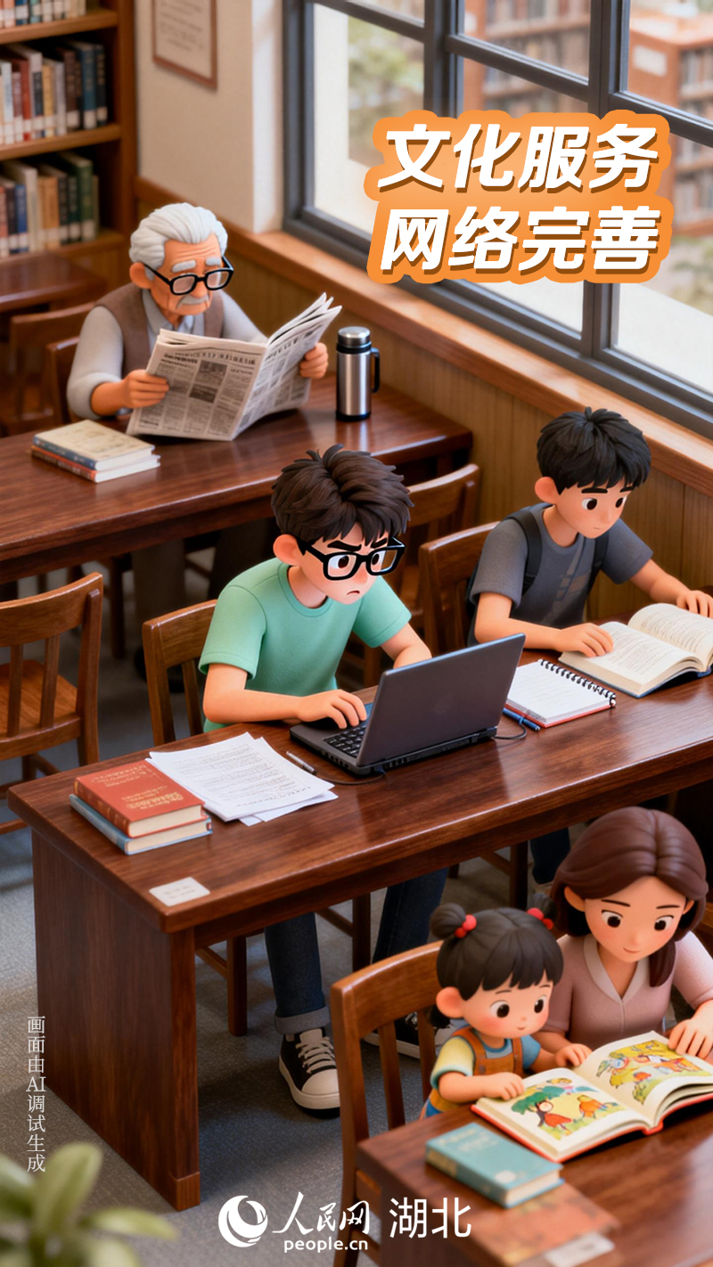 “荆”彩五年丨文旅赋能 荆楚蝶变(图4)