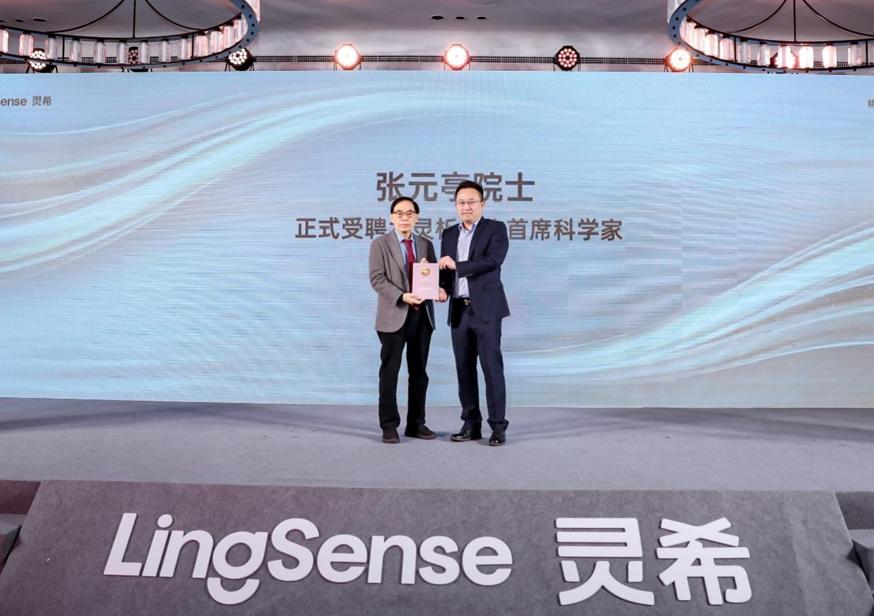 灵析生物医疗级AI可穿戴重塑精准医疗新范式(图8)