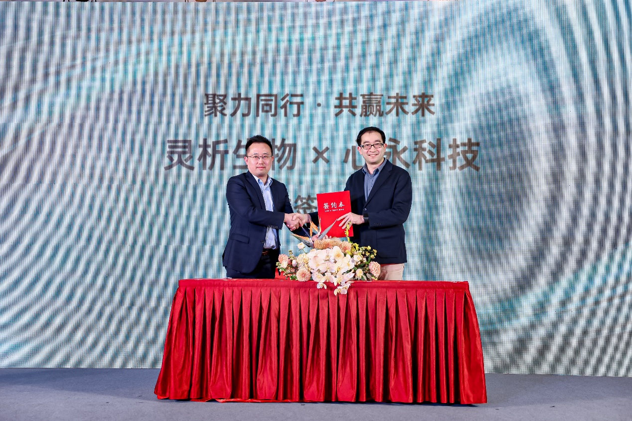 灵析生物医疗级AI可穿戴重塑精准医疗新范式(图9)