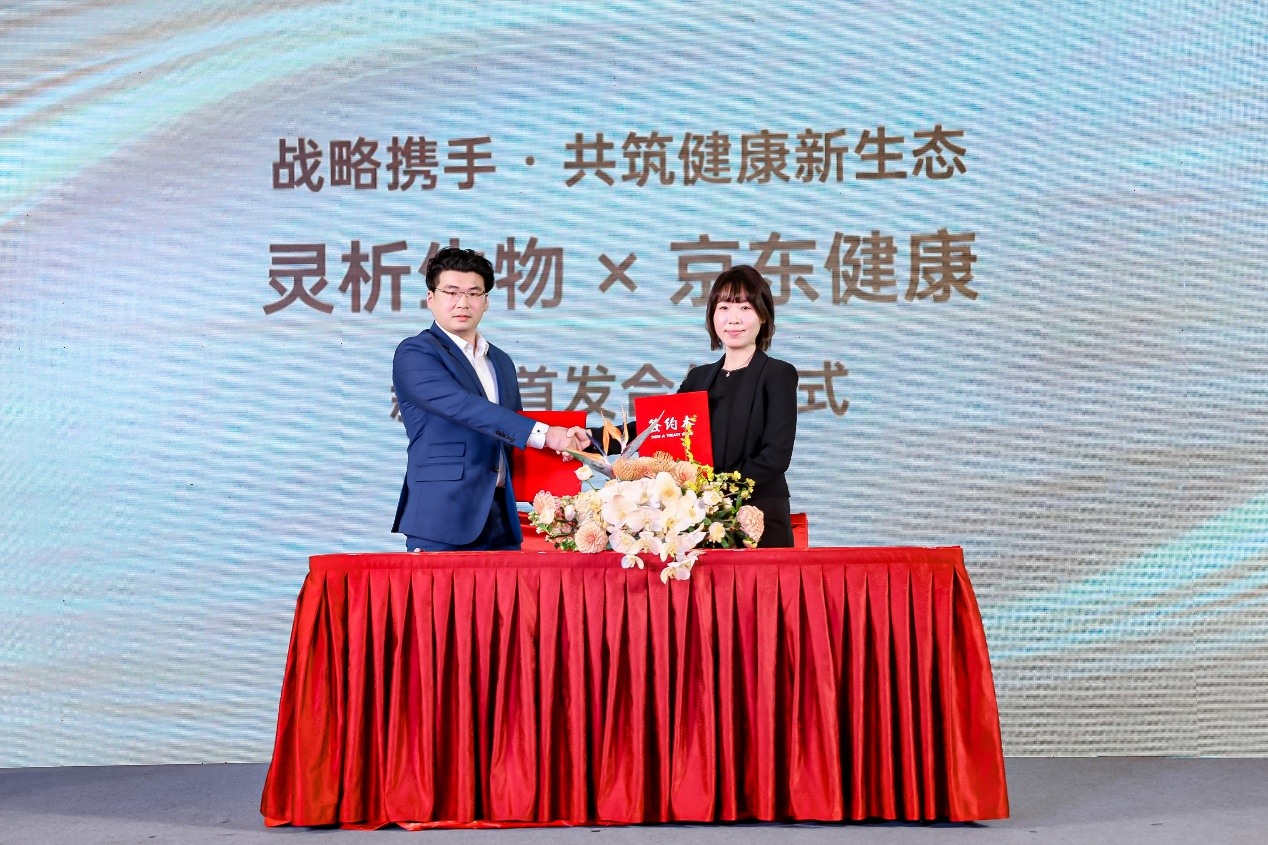 灵析生物医疗级AI可穿戴重塑精准医疗新范式(图10)