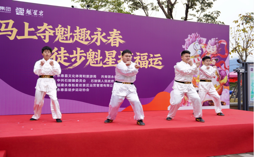 千人徒步共赴“马上夺魁”文脉之约!永春新春文旅盛宴启幕(图3)