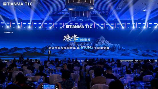 iQOO15 Ultra官宣影像进一步升级搭载索尼3x超级潜望长焦(图1) iQOO15 Ultra官宣影像进一步升级搭载索尼3x超级潜望长焦