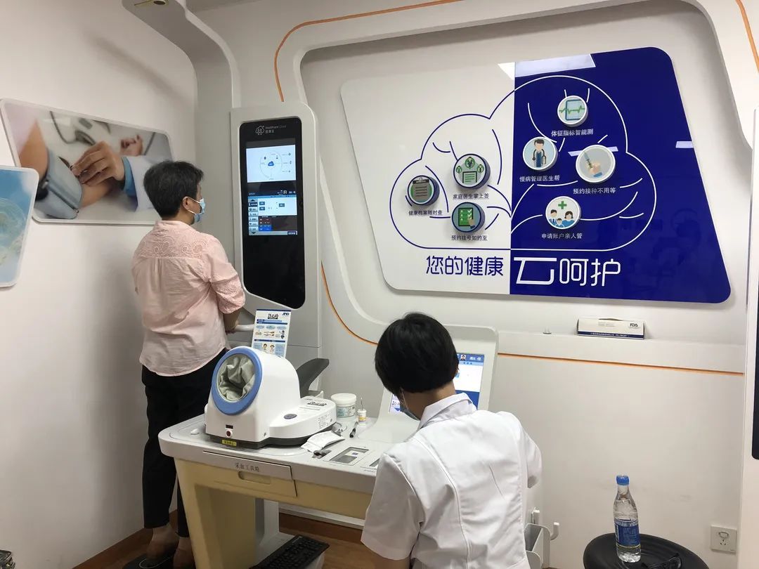 丽发社区：科普课堂新年开讲 智慧养老赋能幸福晚年