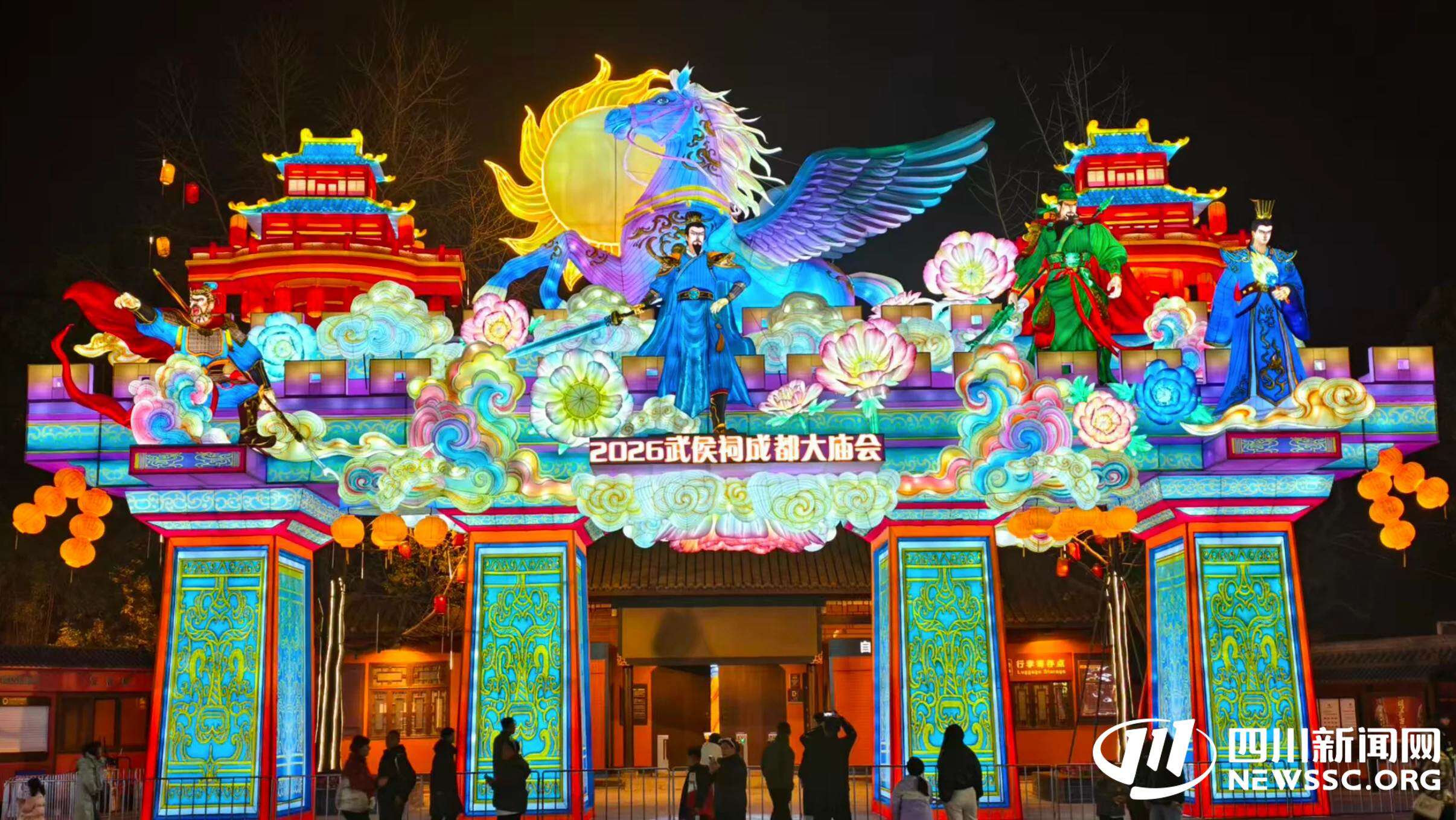 策马三国迎新春!2026武侯祠成都大庙会盛大开庙丨马上入川 蜀你好玩(图1)