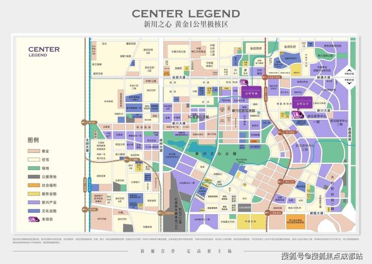 成都【高投启鸣观樾序】春节正常营业_售楼处电话(官方认证)_最低售价_热销户型_春节优惠_线上售楼中心。(图5)