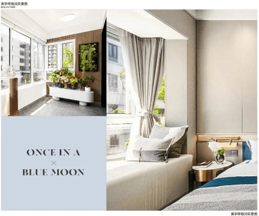 瑶海区房价-2026年全新房价-瑶海楼盘推荐(图4)