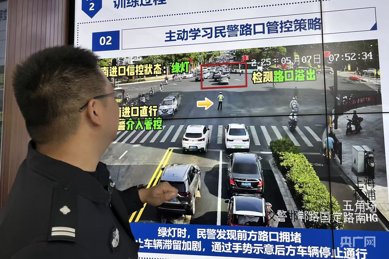 自动识别拥堵 实时下发方案 上海交警试行AI治堵(图3)