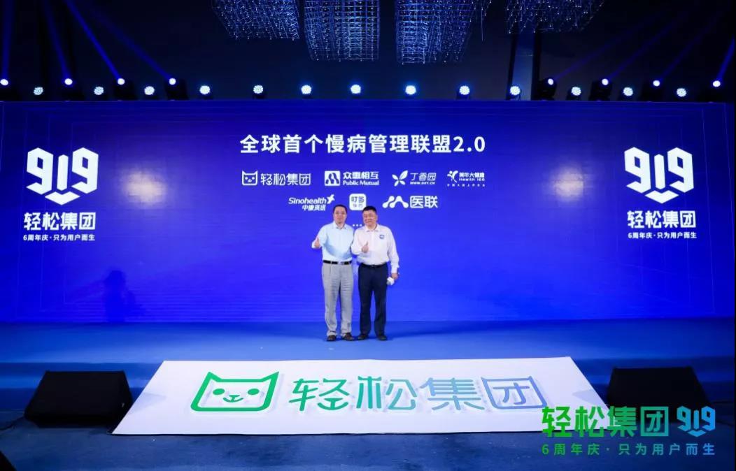 医联体全面铺开!详解全国医联体四种模式(图1) 医联体全面铺开!详解全国医联体四种模式