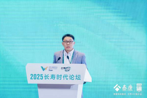 2025长寿时代论坛在武汉举办 共探AI驱动下的万亿级银发经济机遇(图3)