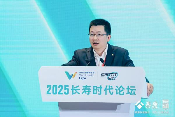 2025长寿时代论坛在武汉举办 共探AI驱动下的万亿级银发经济机遇(图5)