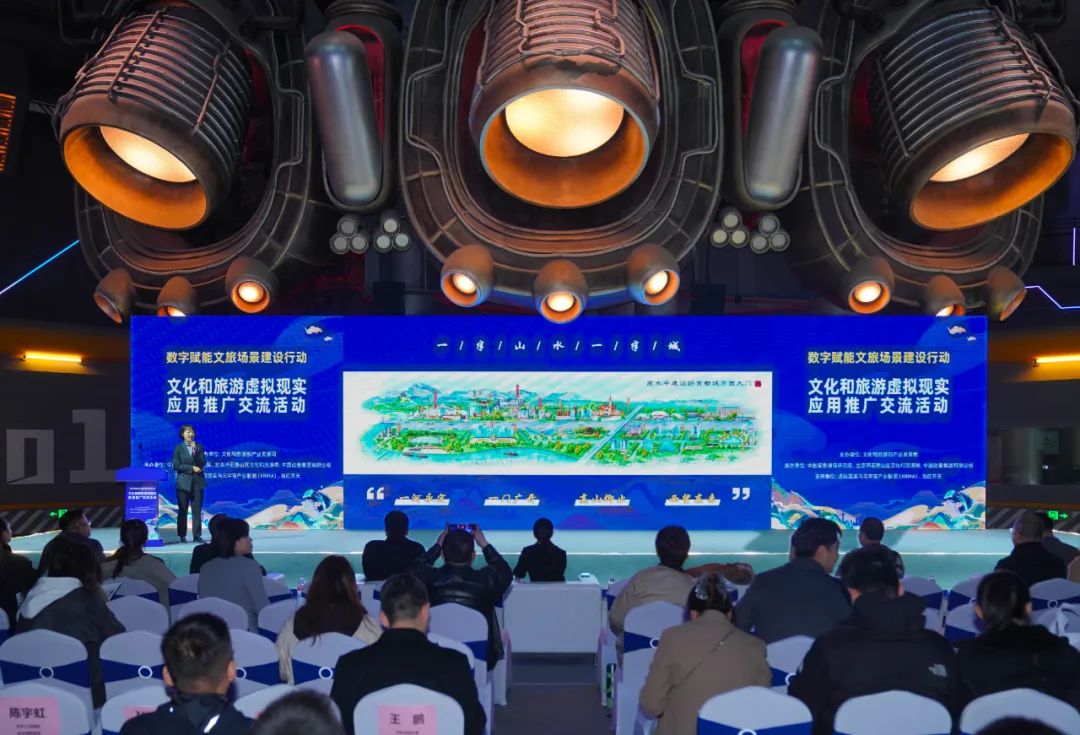 【产业研究报告】中国数字文旅行业发展环境及市场运行格局预测(图1) 【产业研究报告】中国数字文旅行业发展环境及市场运行格局预测